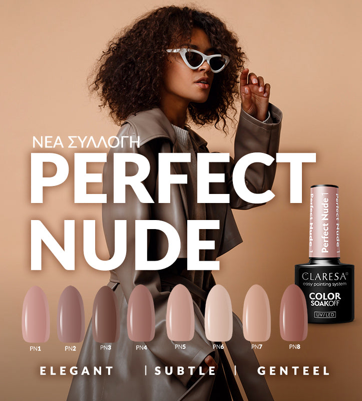 Collection Perfect Nude: Φθινοπωρινά νύχια